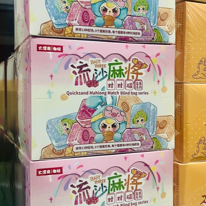 Baby Food Eat - Autêntico bebê três areia movediça mahiong