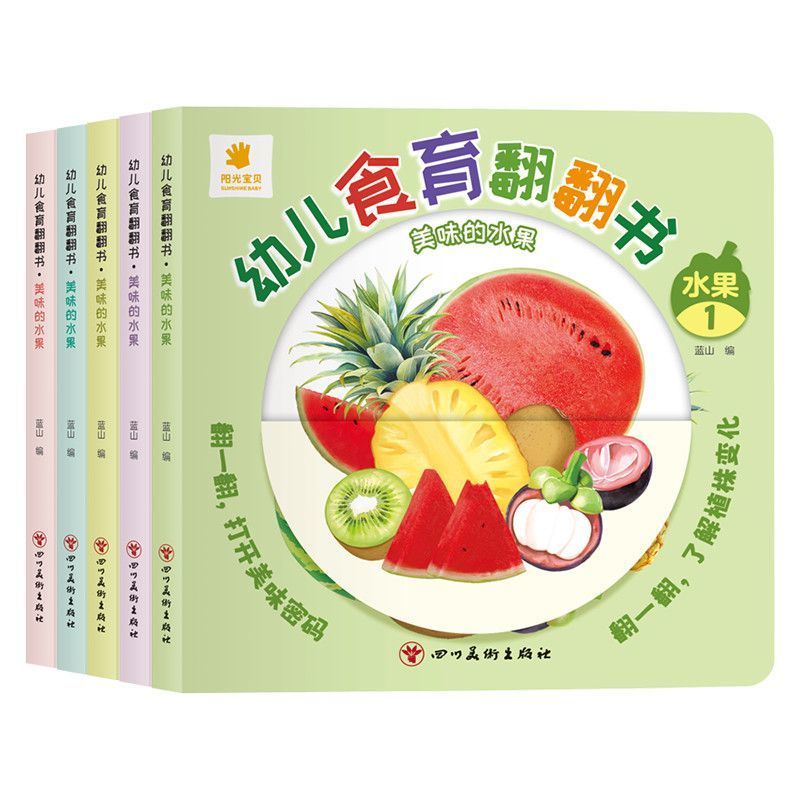 Baby Food Year Old - Flipbook infantil para educação de alimentos