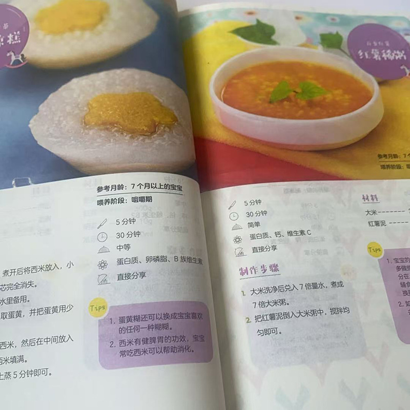 Alimentos Complementares para  - Baby Food Year Old avaliação e preço
