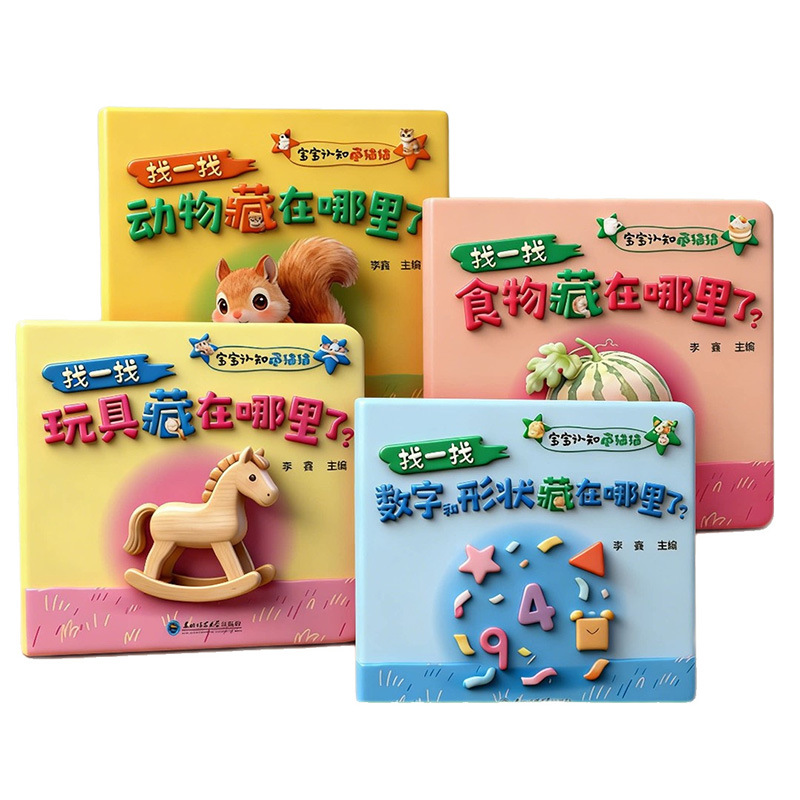Cognição do Bebê, Gato Escondi - Baby Food Year Old avaliação e preço
